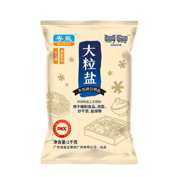 白菜--泡菜--泡菜饺子--部队火锅一气呵成