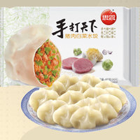 思念 手打天下系列水饺 猪肉白菜口味 495g(24只 早餐 火锅食材 烧烤 饺子 2件起售)