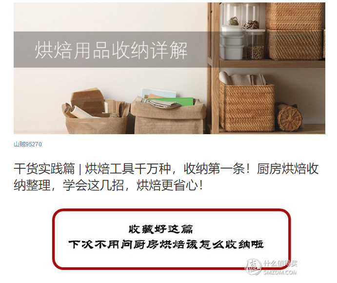 干货 or 解毒 | 烘焙模具怎么选？看完这篇，告别冲动购物，理性买买买！