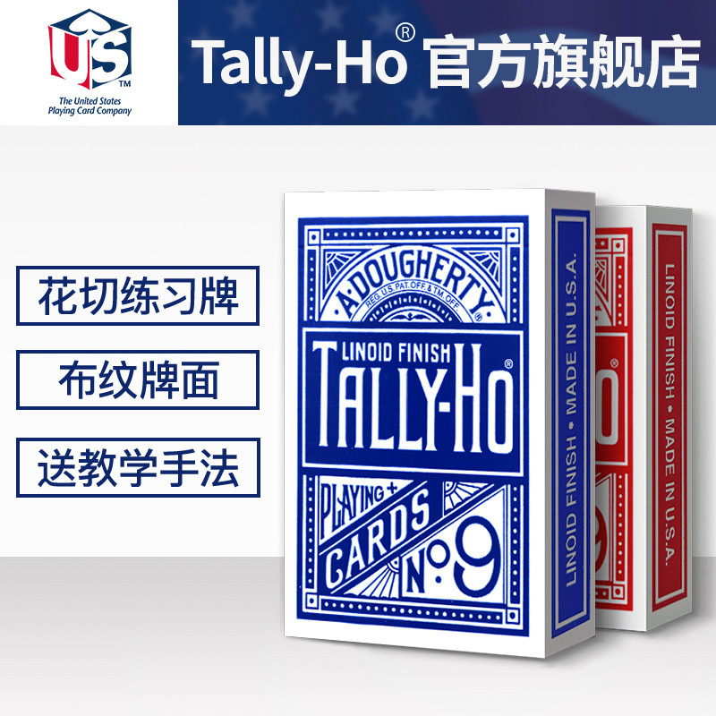 中国年Tally-Ho——女王节发售！