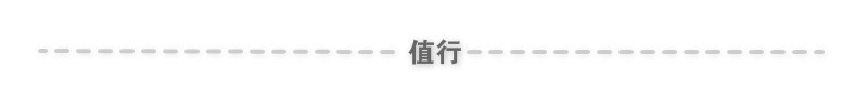 “人生必去的50个地方”之一，地球上最具视觉吸引力的地方（内含攻略，吐血整理）