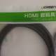 绿联HDMI2.0线缆晒单