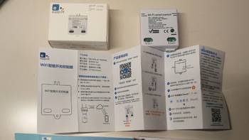 低成本改造智能家居-易微联WIFI智能开关模块