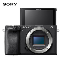 索尼（SONY）ILCE-6400 APS-C微单数码相机Vlog视频单机身 黑色（实时眼部对焦 智能追踪拍摄物体 a6400）