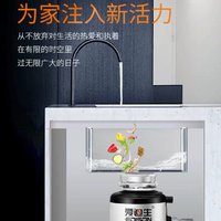 家用电器 篇一：厨房干净无异味的秘诀是什么？爱迪生28-3垃圾处理器给你答案！