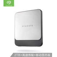 希捷（Seagate）2TB Type-C 移动固态硬盘 Fast SSD飞翼  PSSD 迷你时尚 轻薄便携 兼容Mac (STCM2000400)