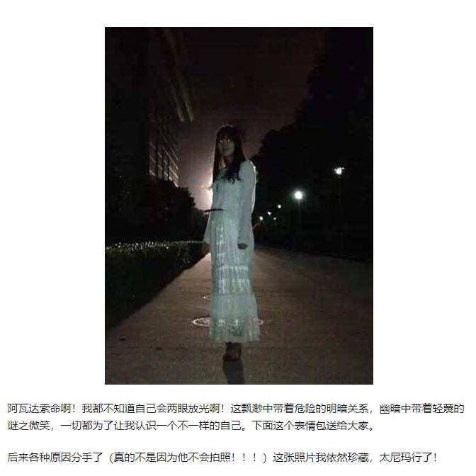 历数“自己家的男朋友”拍摄另一半需规避的雷区，女神节要如此求生