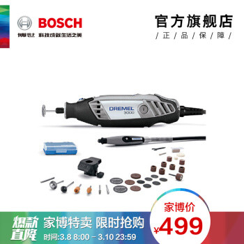 会用还要会修，DREMEL 琢美 3000电磨机维修手记