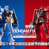 GFFMC《机动战士高达 起源》RX-78-02高达与MS-06S扎古公开！