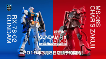 GFFMC《机动战士高达 起源》RX-78-02高达与MS-06S扎古公开！