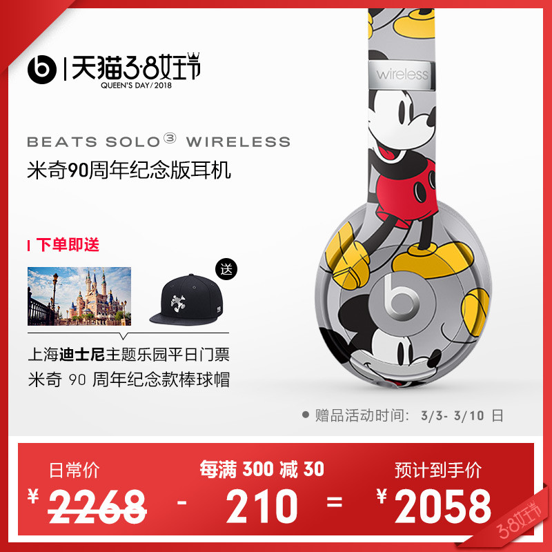 Beats性价比挺高！谈HIFI圈不待见的Beats们 全系列轻盘点