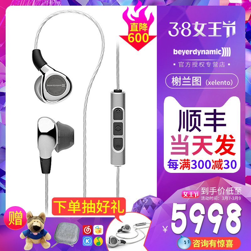 女神节挑礼物 HIFI器材19年3月值得买“大”合集