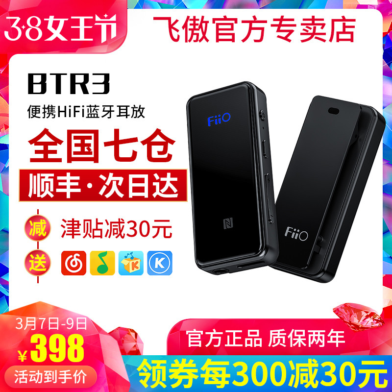 女神节挑礼物 HIFI器材19年3月值得买“大”合集