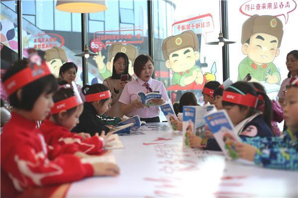 肯德基开全国首家“雷锋精神”主题餐厅，助力“雷锋精神”代代传