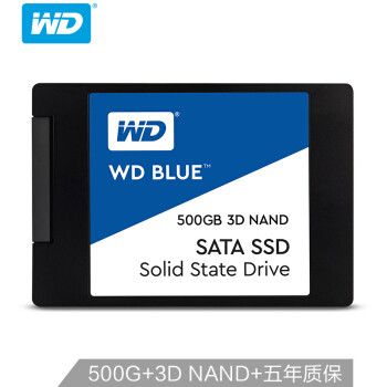 重新认识你 WD BLUE 3D 500G SSD开箱体验