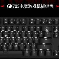 机械键盘 篇二：黑峡谷GK705 BOX白轴初体验
