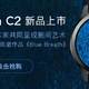  Ticwatch C2首个开箱分享　