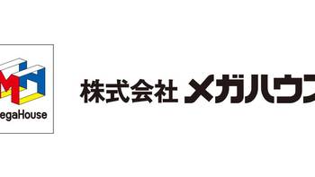 万恶之源系列 篇二：先从受荼毒最深的Megahouse说起-02 