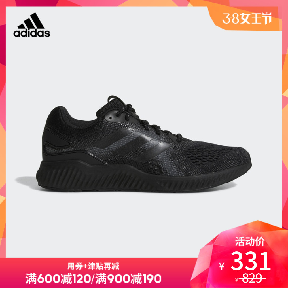 Adidas Aerobounce ST m CQ0810 男子跑鞋 开箱晒单