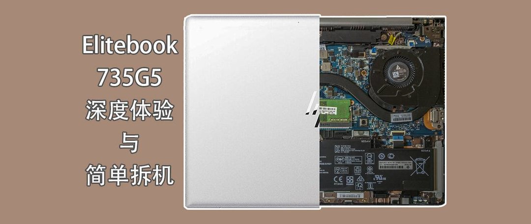 倍思GaN65W红色版开箱+HP 735G5兼容性问题解决