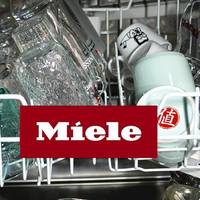心太的家电研习工坊 篇五：百年高端家电品牌引领品质生活：德国美诺 Miele G6620 大容量独立式洗碗机尝鲜体验