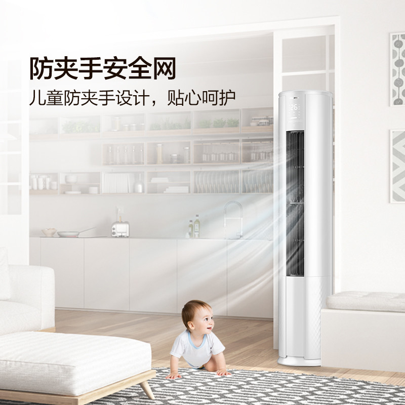 海信推出新品立柜式空调 全面呵护宝宝安全健康