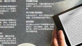 kindle oasis 2 美亚版 开箱及简单使用分享