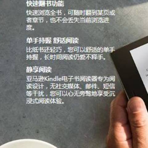 kindle oasis 2 美亚版 开箱及简单使用分享