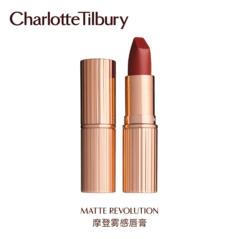 Charlotte Tilbury 天猫国际海外旗舰店梦幻开业