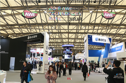 智慧生活看这里！AWE 2019 中国家电及消费电子博览会 前瞻