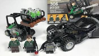 LEGO拼拼乐 篇二百七十二：乐高 超级英雄系列 76045 蝙蝠侠对超人 氪星石抢夺战