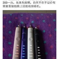 飞利浦 篇一：如何做一个合格的垃圾佬—论两百搞定飞利浦93系牙刷