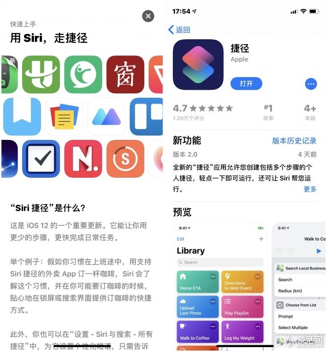 学会用“捷径”功能 让你一万多的iPhone买得更值！