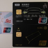 平民也能玩转卡，下篇：普通信用卡使用指南