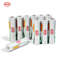 比亚迪电池镍氢电池充电器通用5号十支装2000毫安充电AA五号电池