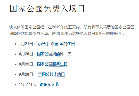 超全攻略，吐血整理！这个酷到爆炸的美国国家公园，内有超大火山口、上万个温泉和几百种野生动物