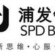 阳叔说撸货、网付、线下、生日、航旅积分表