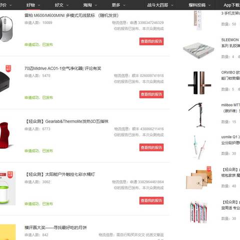 后来，它们处境如何？众测商品后续使用情况小结