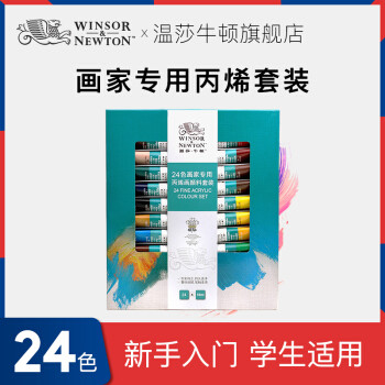 颜料大乱斗，涂绘新春天—三款水粉、丙烯颜料入手体验