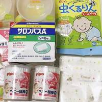 日本母婴杂货，日转网转运3周无税收货~