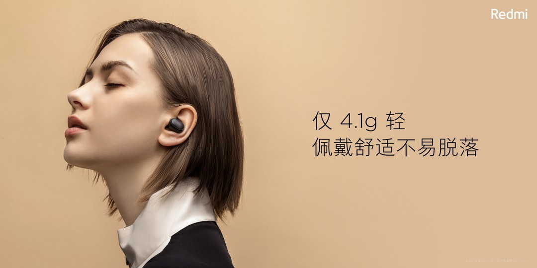 佩戴轻便、价格惊艳：Redmi 红米 发布AirDots 真无线蓝牙耳机