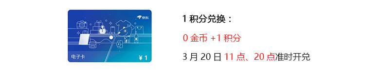 【值友福利日】春暖花开送福利  抽奖兑换免金币