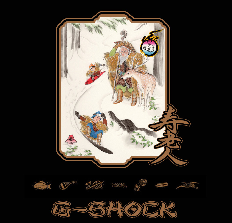 终于揭开神秘面纱，G-SHOCK「七福神」第六弹+最终弹来袭！