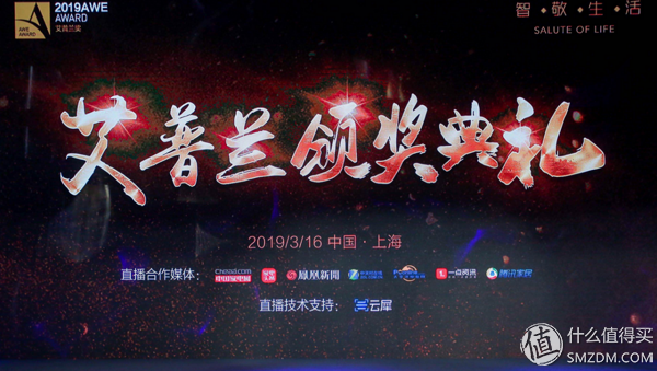 人工智能更亲民：AWE 2019 中国家电及消费电子博览会 展会回顾