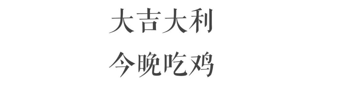 三黄鸡、乌骨鸡、布雷斯鸡...世界上哪种鸡最好吃？