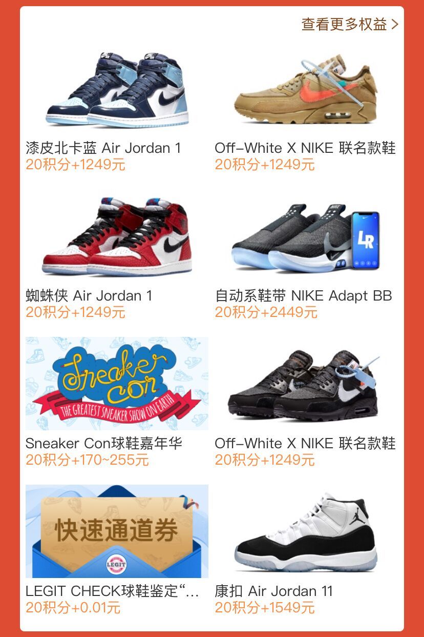 最强鞋迷盛会：Sneaker Con 球鞋展 五月将登陆上海 