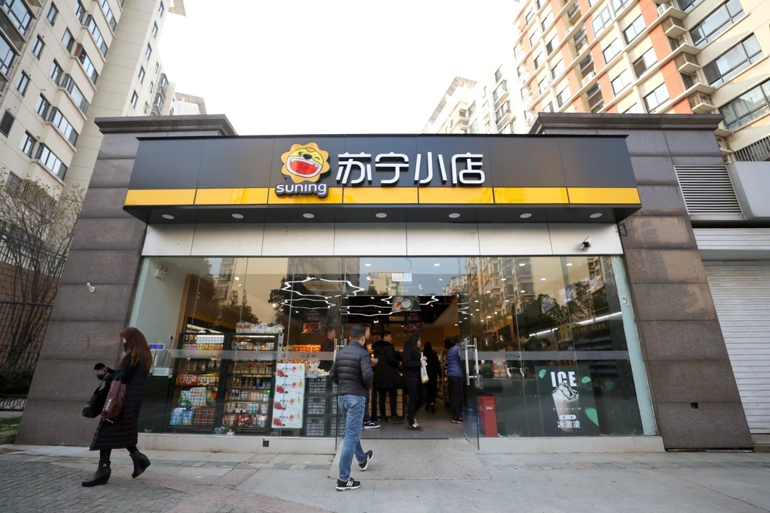 苏宁小店宣布全国第5000家店在成都开业