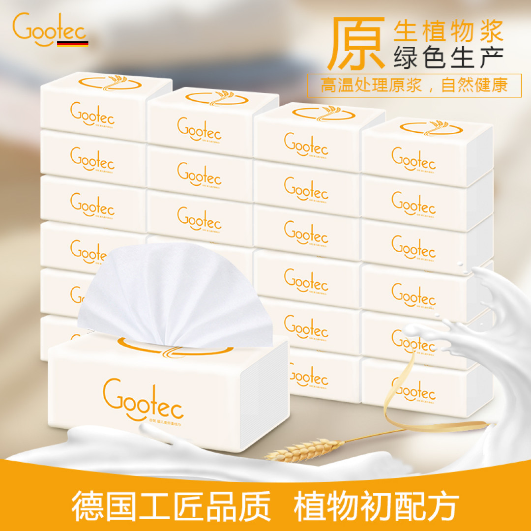 让我们从数据的角度开看下哪款抽纸更值得买