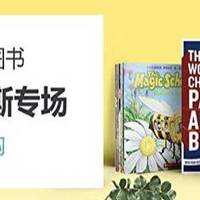 生活周边 篇九：如何在亚马逊中国买到便宜的原版书