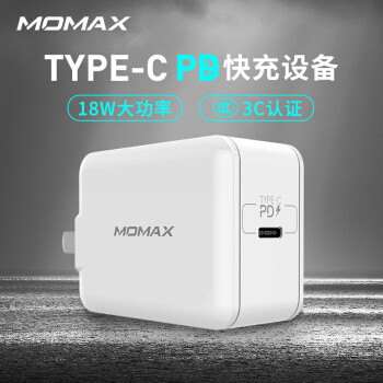 苹果祖传5W充电慢？不能再忍！便宜认证MOMAX数据线及充电头入手